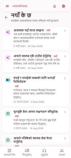 Care support