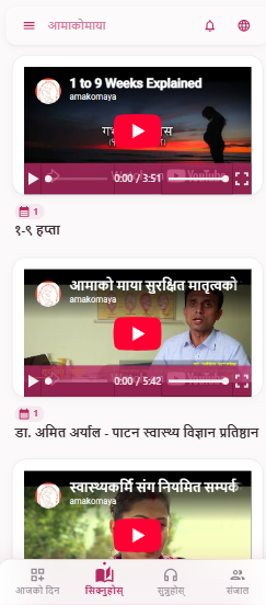 Videos